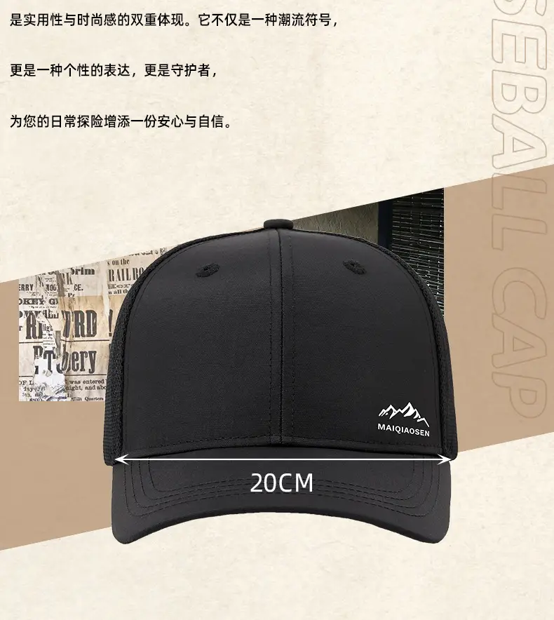 New Summer Men Printed Baseball Cap Sunshade Quick-Drying — feature 20