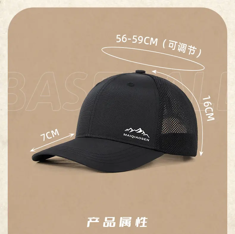New Summer Men Printed Baseball Cap Sunshade Quick-Drying — feature 24