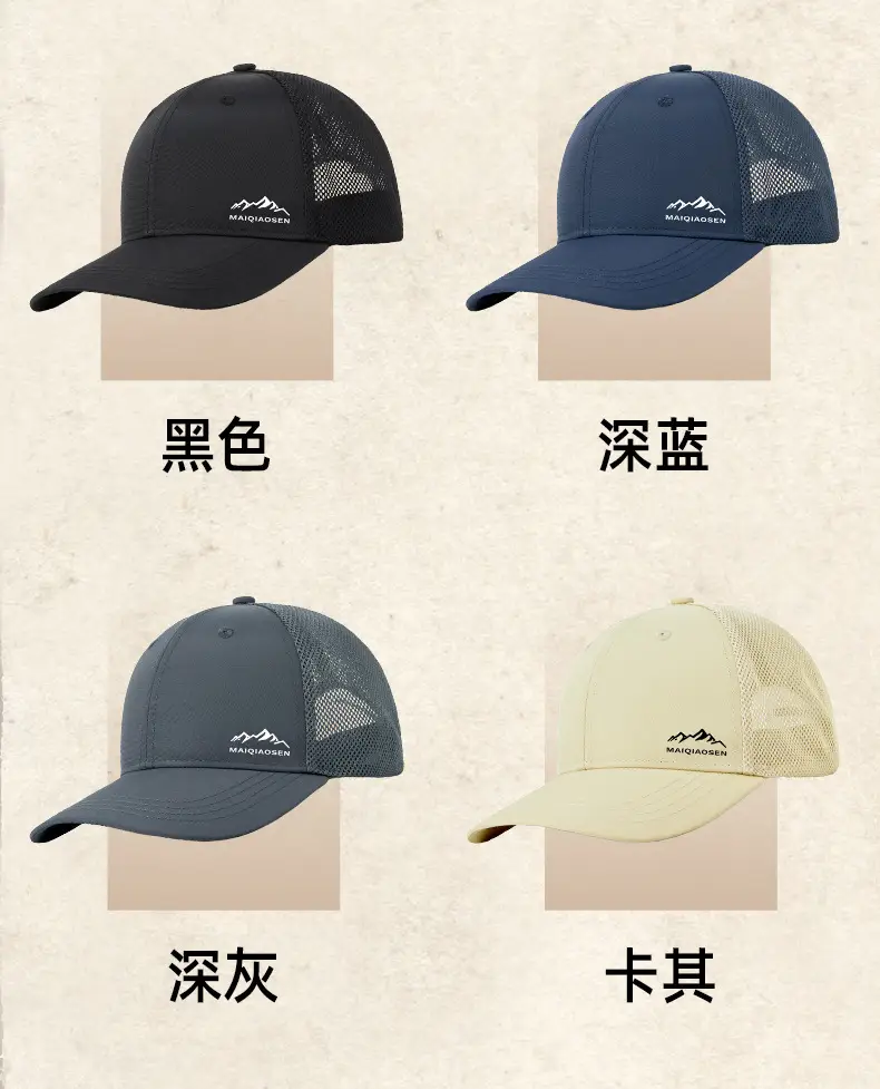 New Summer Men Printed Baseball Cap Sunshade Quick-Drying — feature 27