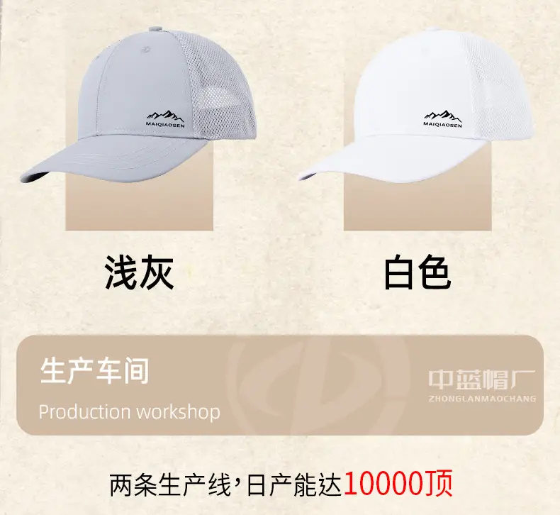 New Summer Men Printed Baseball Cap Sunshade Quick-Drying — feature 28