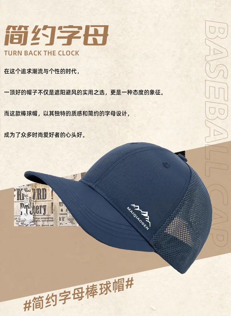 New Summer Men Printed Baseball Cap Sunshade Quick-Drying — feature 9