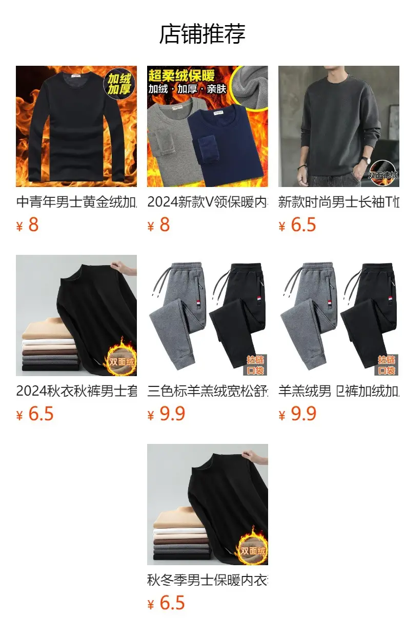 Men's Thermal Half-High Collar Sweatshirt Brown Green — feature 20