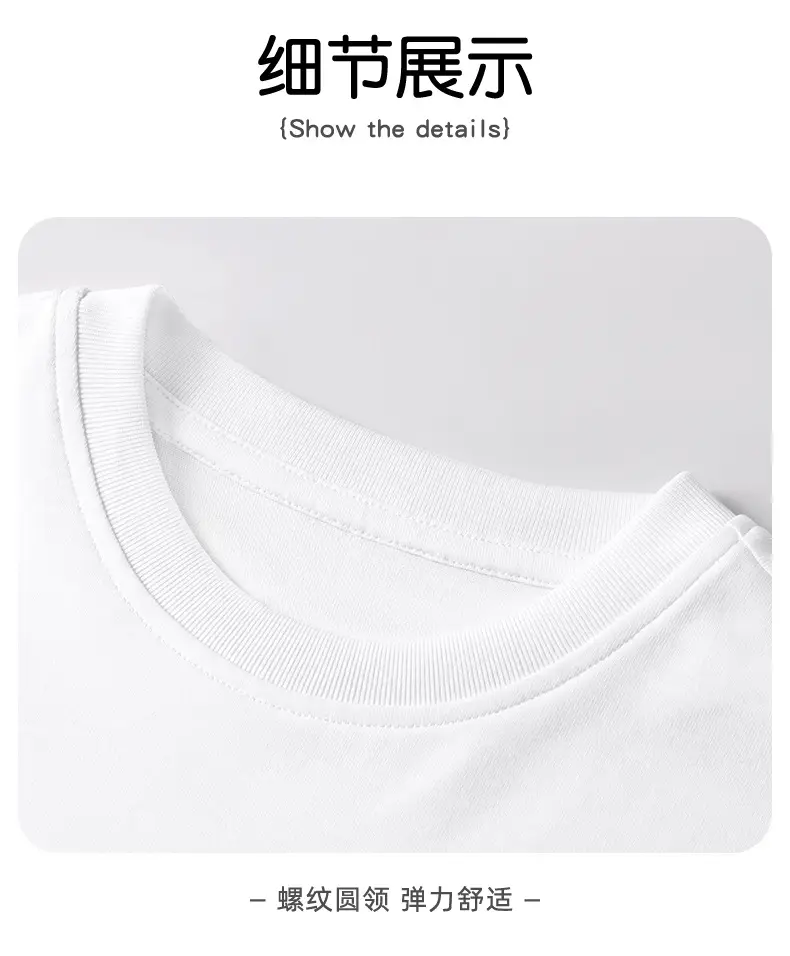 Boys T-shirt Aurora Full Enjoy Cotton Summer — feature 10
