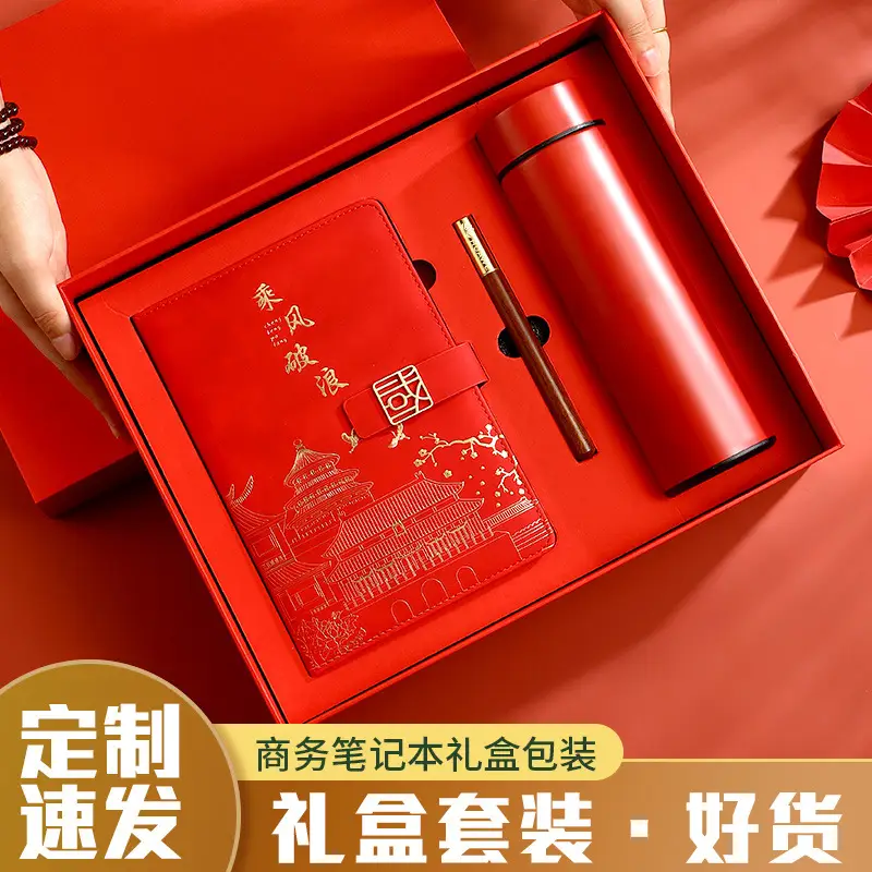 Red National Trend A5 Notebook with Thermos Cup Gift Box Set