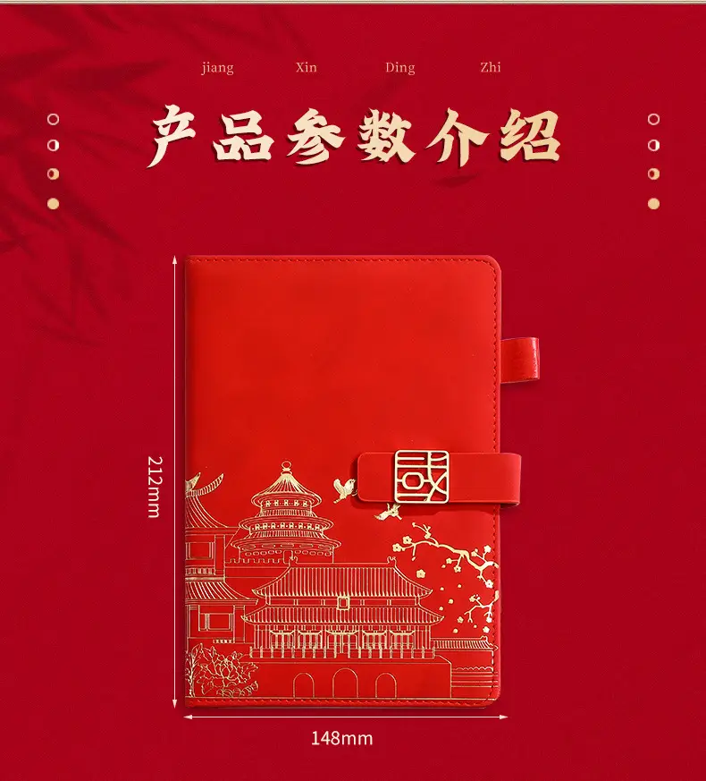 Red National Trend A5 Notebook with Thermos Cup Gift Box Set — feature 16