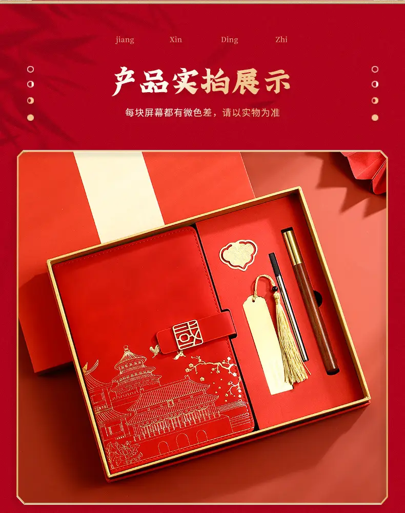 Red National Trend A5 Notebook with Thermos Cup Gift Box Set — feature 18