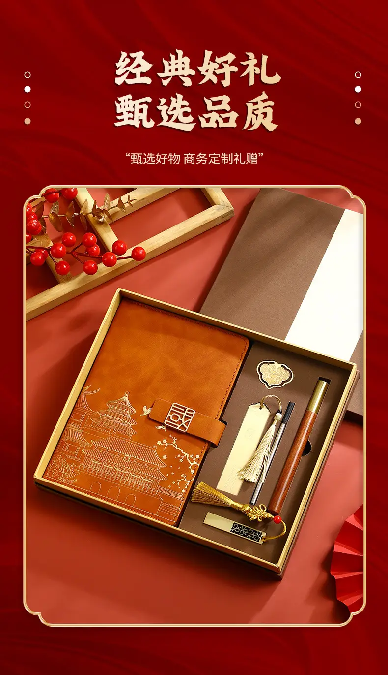 Red National Trend A5 Notebook with Thermos Cup Gift Box Set — feature 3