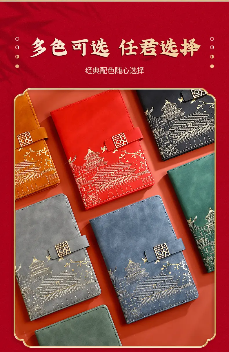 Red National Trend A5 Notebook with Thermos Cup Gift Box Set — feature 4
