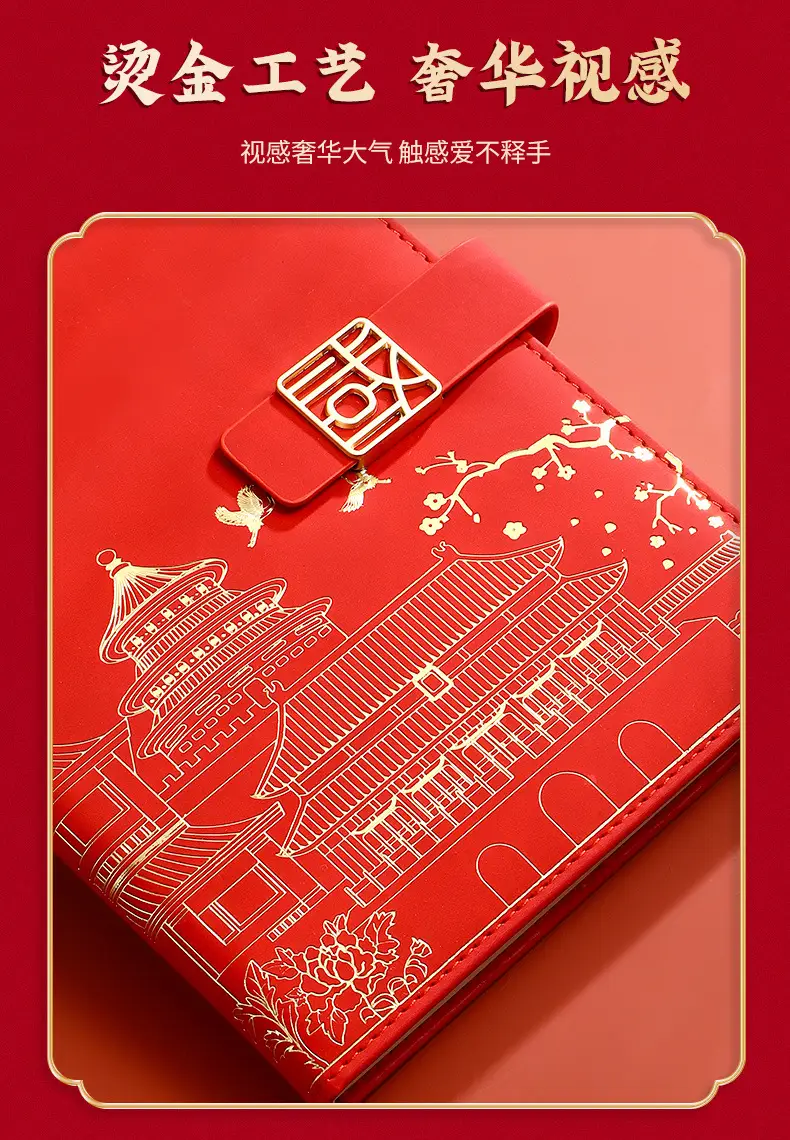 Red National Trend A5 Notebook with Thermos Cup Gift Box Set — feature 5