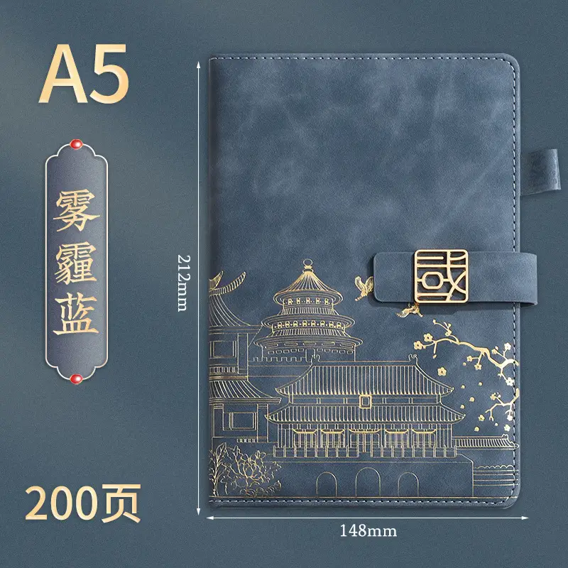 Red National Trend A5 Notebook with Thermos Cup Gift Box Set