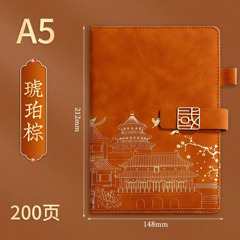 Red National Trend A5 Notebook with Thermos Cup Gift Box Set