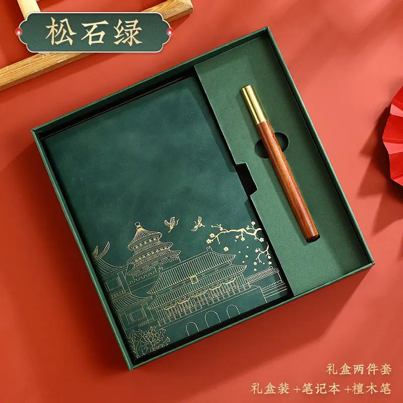 Red National Trend A5 Notebook with Thermos Cup Gift Box Set