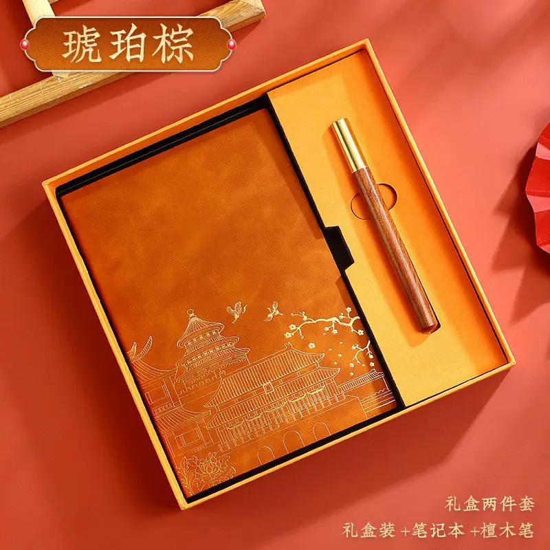 Red National Trend A5 Notebook with Thermos Cup Gift Box Set