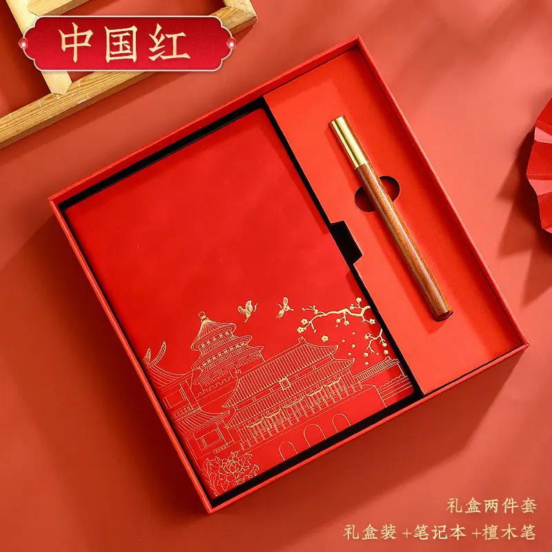 Red National Trend A5 Notebook with Thermos Cup Gift Box Set