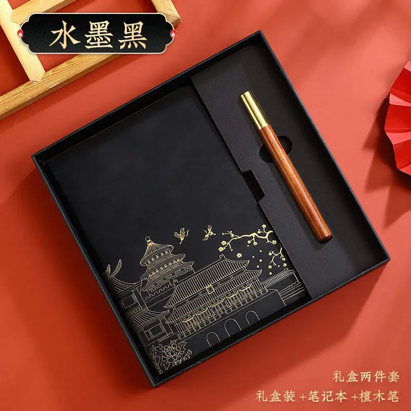 Red National Trend A5 Notebook with Thermos Cup Gift Box Set