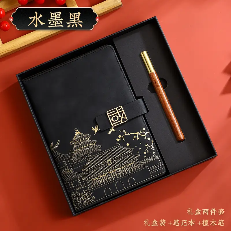 Red National Trend A5 Notebook with Thermos Cup Gift Box Set