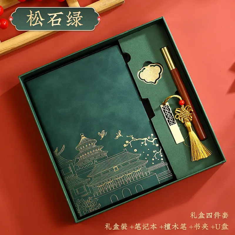 Red National Trend A5 Notebook with Thermos Cup Gift Box Set