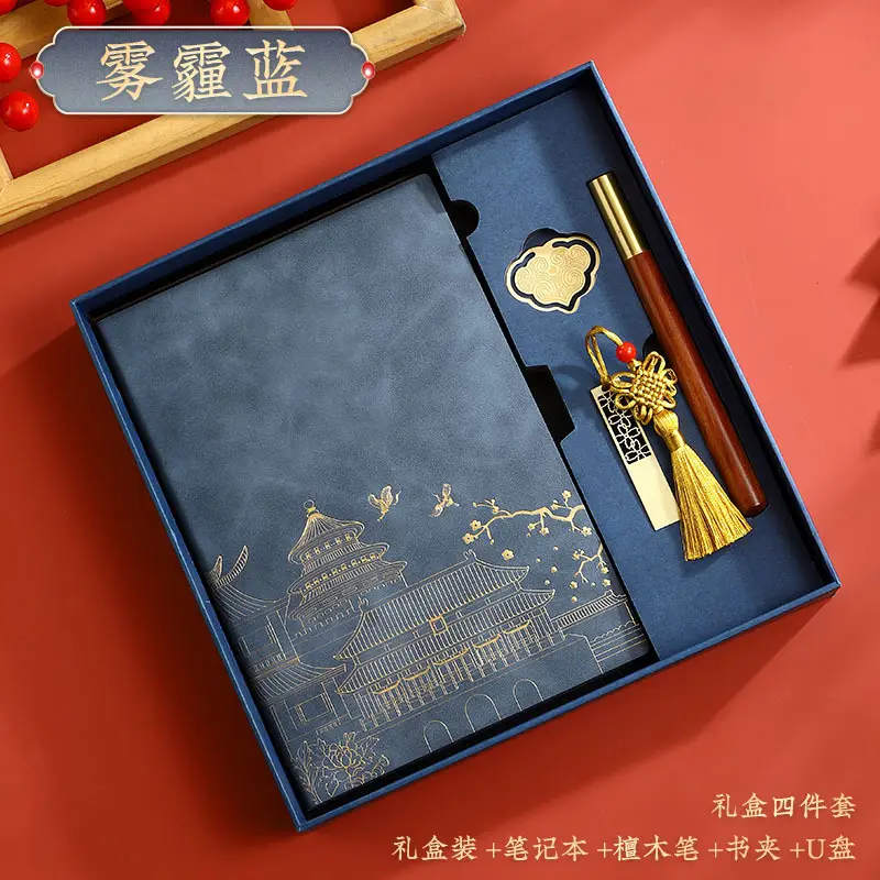 Red National Trend A5 Notebook with Thermos Cup Gift Box Set