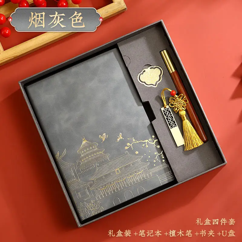 Red National Trend A5 Notebook with Thermos Cup Gift Box Set
