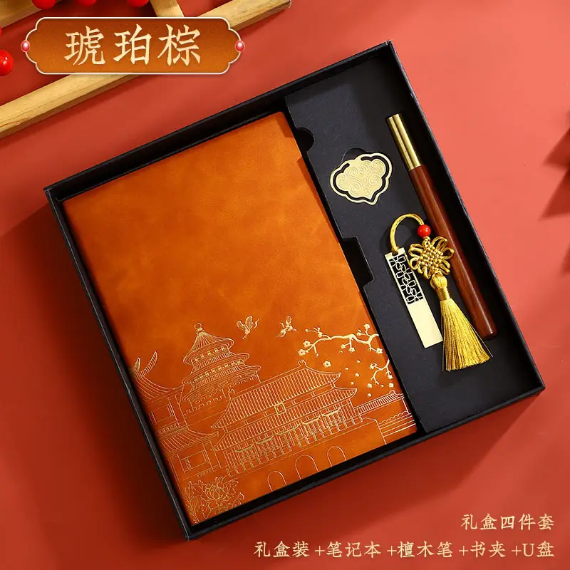 Red National Trend A5 Notebook with Thermos Cup Gift Box Set