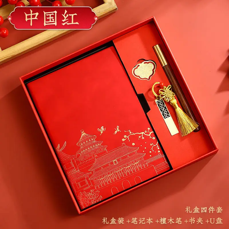 Red National Trend A5 Notebook with Thermos Cup Gift Box Set