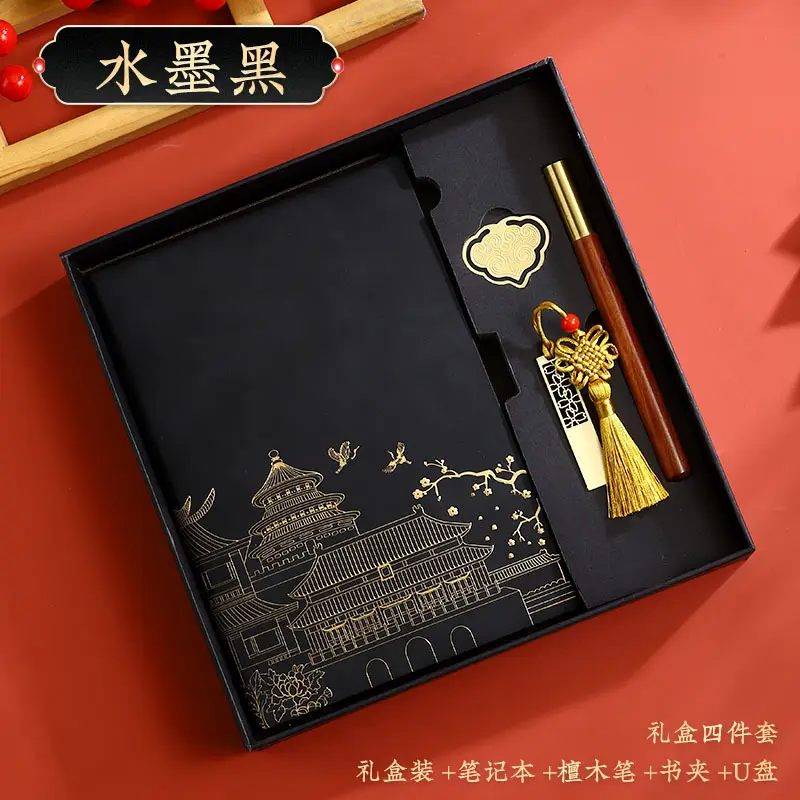 Red National Trend A5 Notebook with Thermos Cup Gift Box Set
