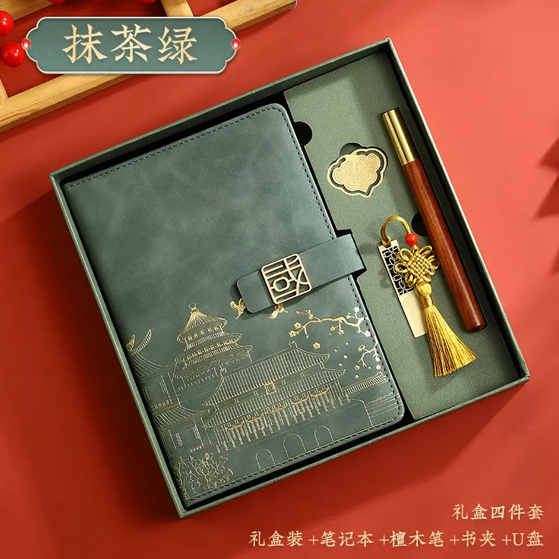 Red National Trend A5 Notebook with Thermos Cup Gift Box Set