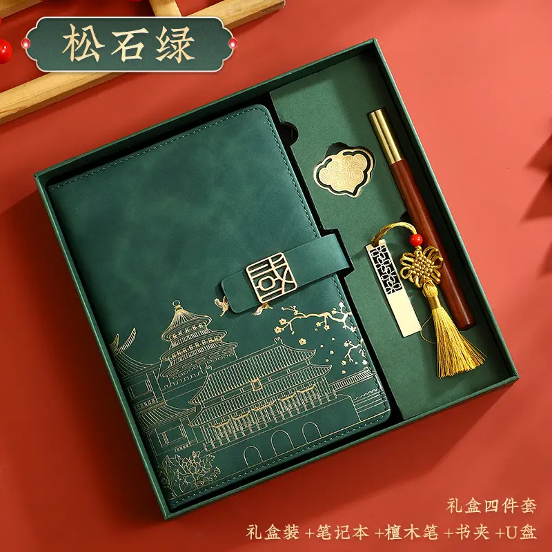 Red National Trend A5 Notebook with Thermos Cup Gift Box Set