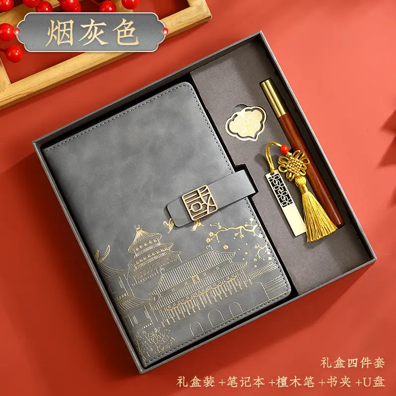 Red National Trend A5 Notebook with Thermos Cup Gift Box Set