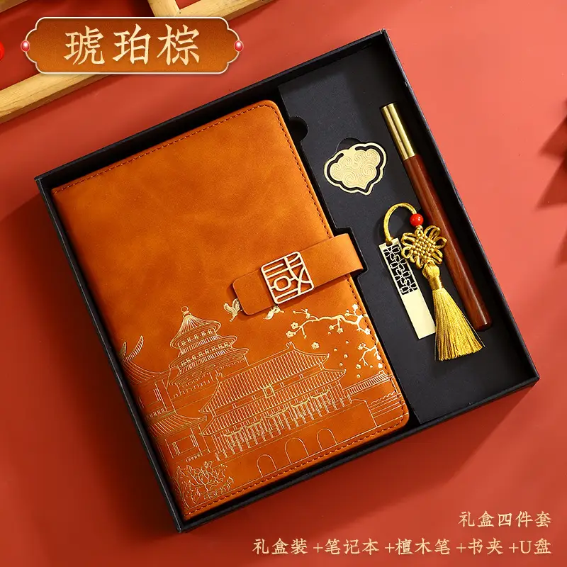 Red National Trend A5 Notebook with Thermos Cup Gift Box Set