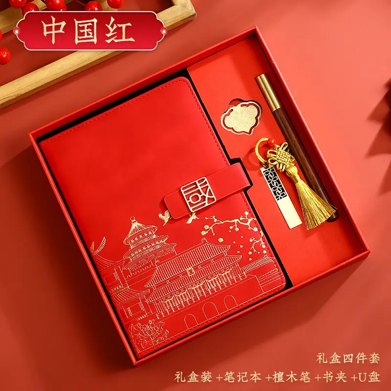 Red National Trend A5 Notebook with Thermos Cup Gift Box Set