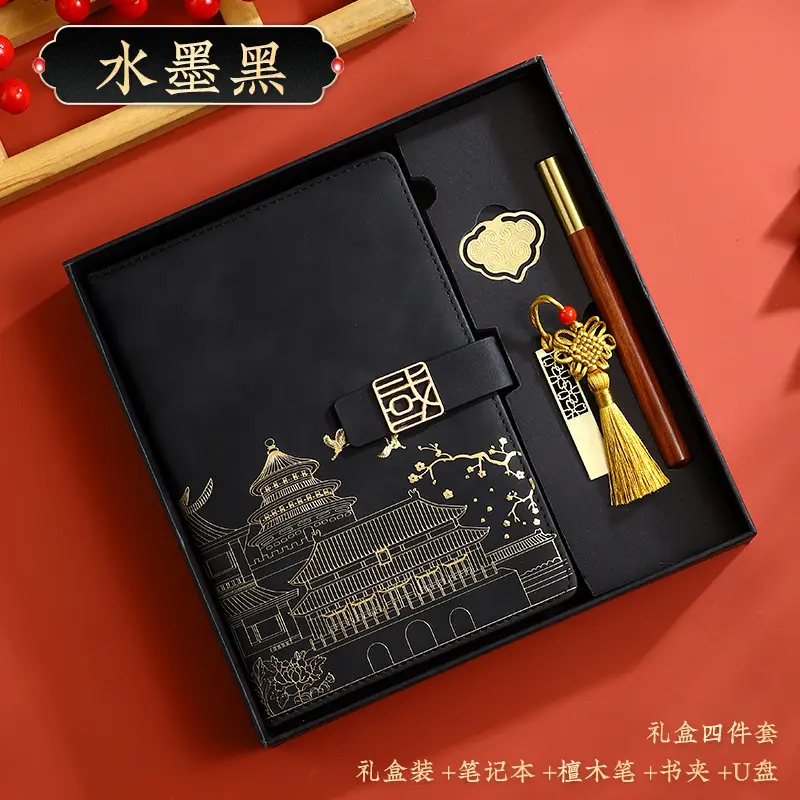 Red National Trend A5 Notebook with Thermos Cup Gift Box Set