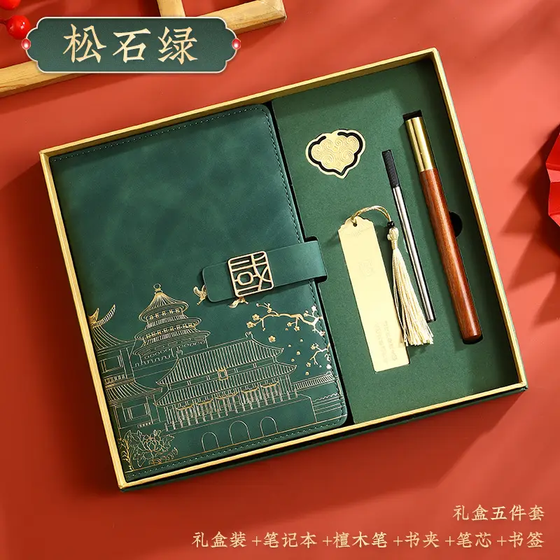 Red National Trend A5 Notebook with Thermos Cup Gift Box Set
