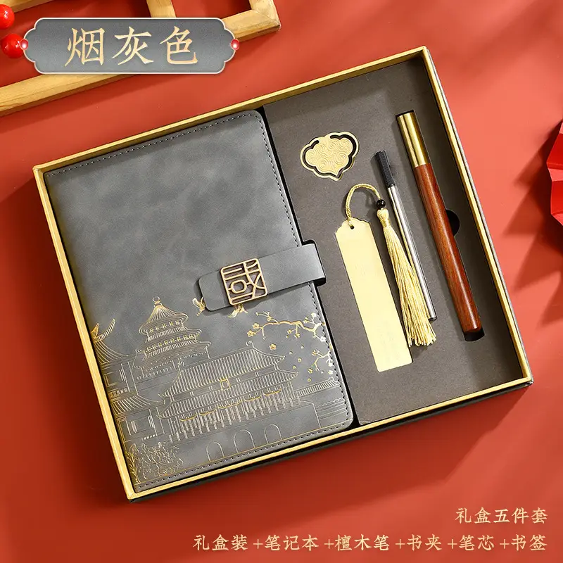 Red National Trend A5 Notebook with Thermos Cup Gift Box Set
