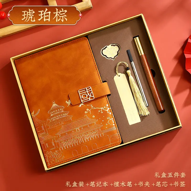 Red National Trend A5 Notebook with Thermos Cup Gift Box Set