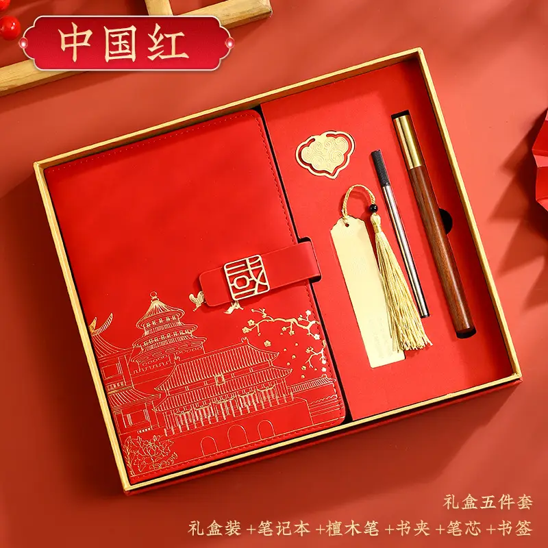 Red National Trend A5 Notebook with Thermos Cup Gift Box Set