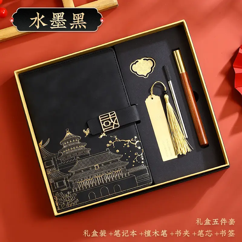 Red National Trend A5 Notebook with Thermos Cup Gift Box Set