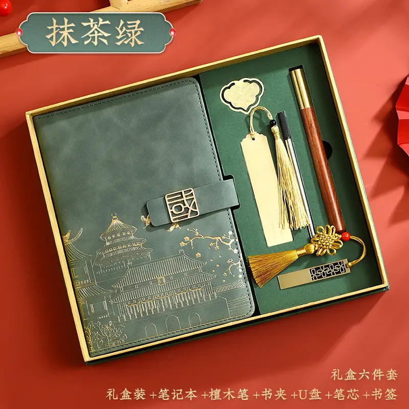 Red National Trend A5 Notebook with Thermos Cup Gift Box Set