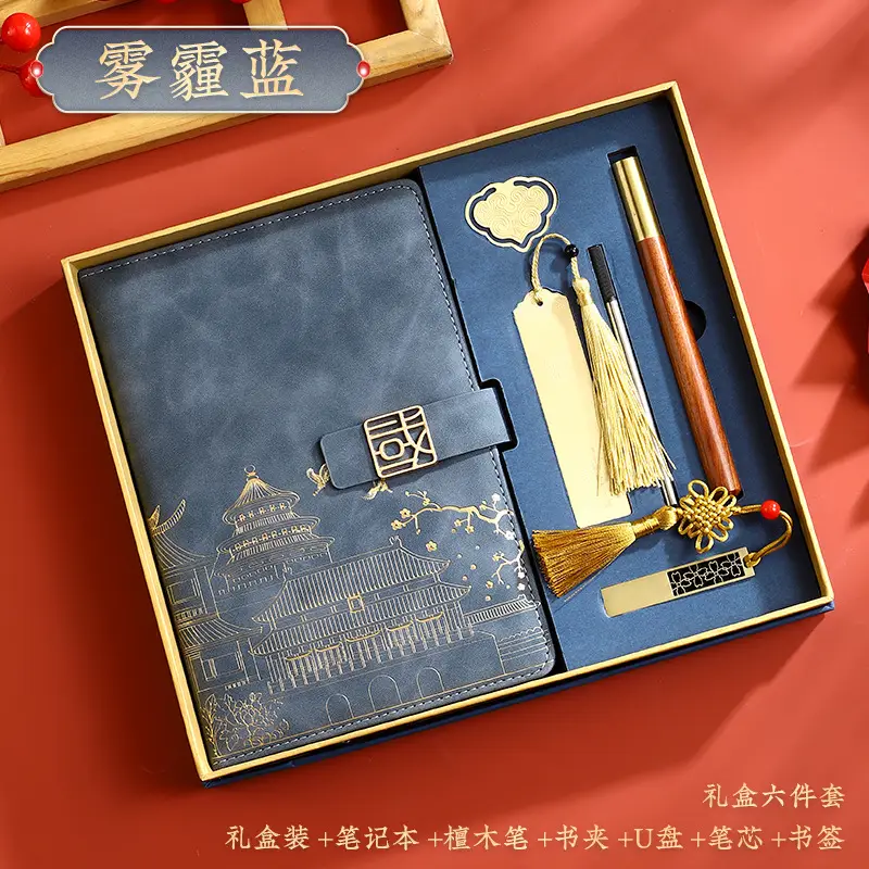 Red National Trend A5 Notebook with Thermos Cup Gift Box Set