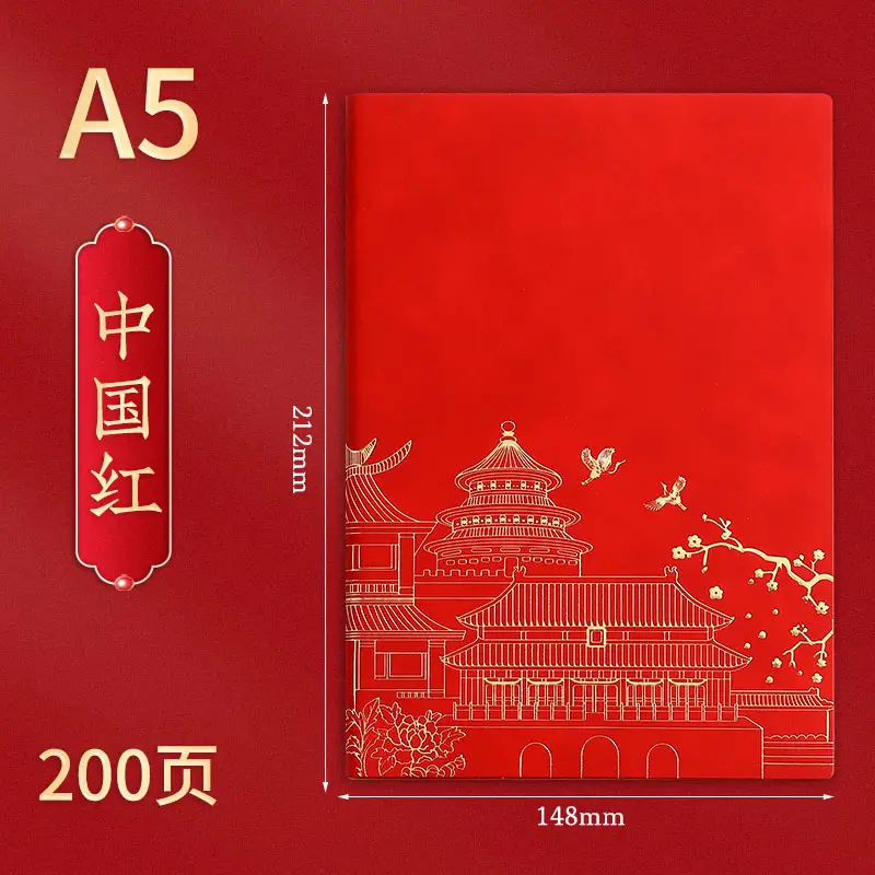Red National Trend A5 Notebook with Thermos Cup Gift Box Set