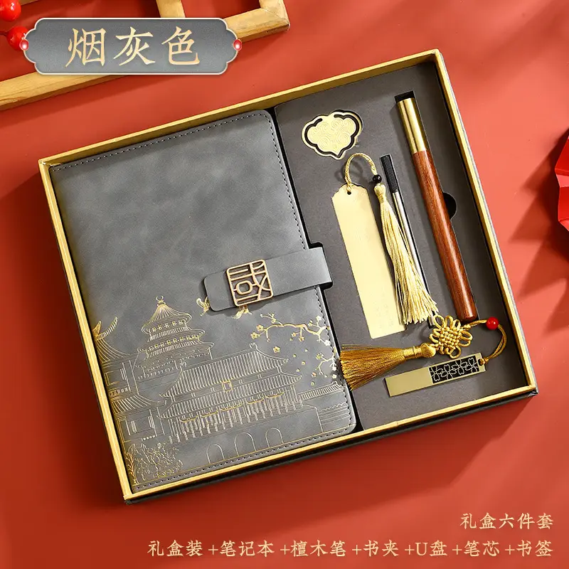 Red National Trend A5 Notebook with Thermos Cup Gift Box Set