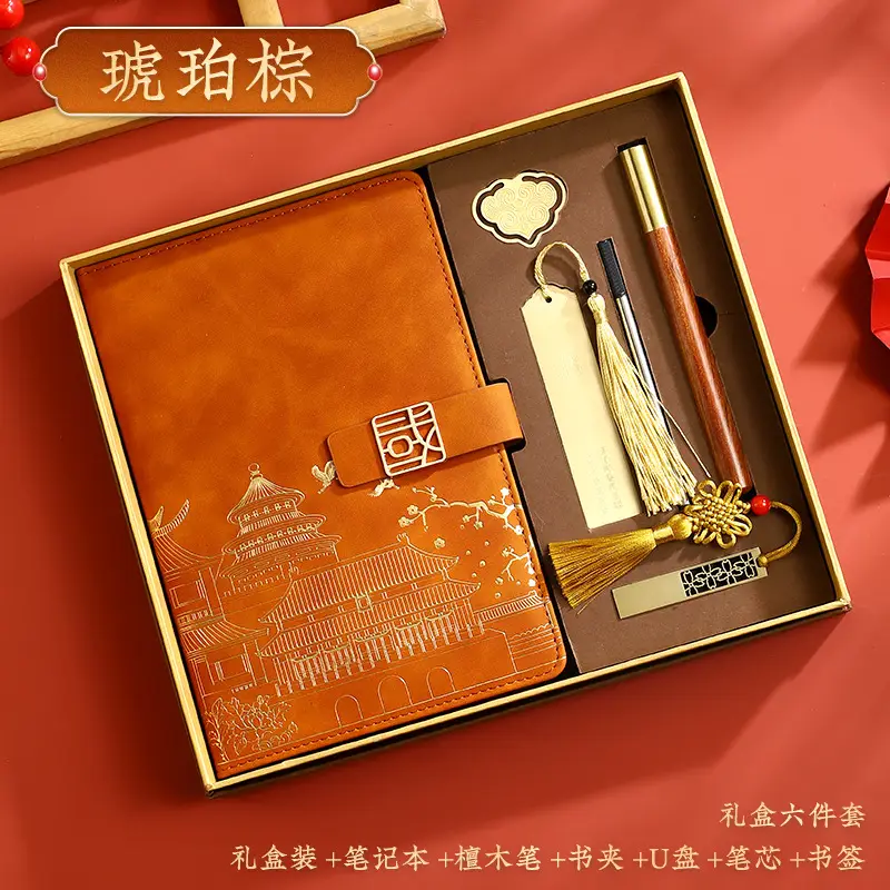 Red National Trend A5 Notebook with Thermos Cup Gift Box Set