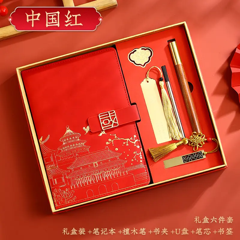 Red National Trend A5 Notebook with Thermos Cup Gift Box Set
