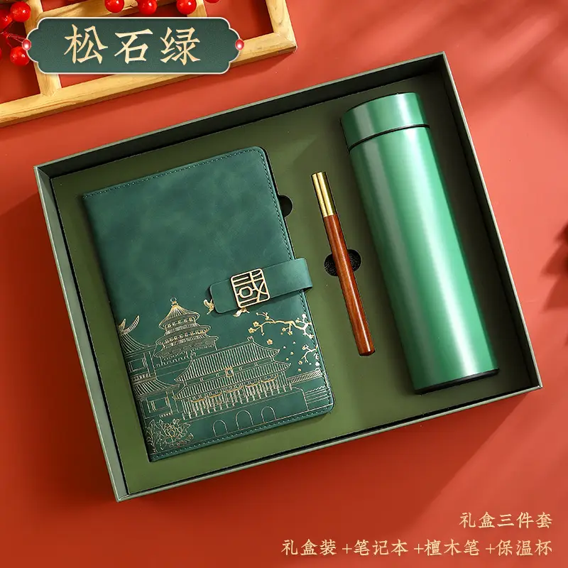 Red National Trend A5 Notebook with Thermos Cup Gift Box Set