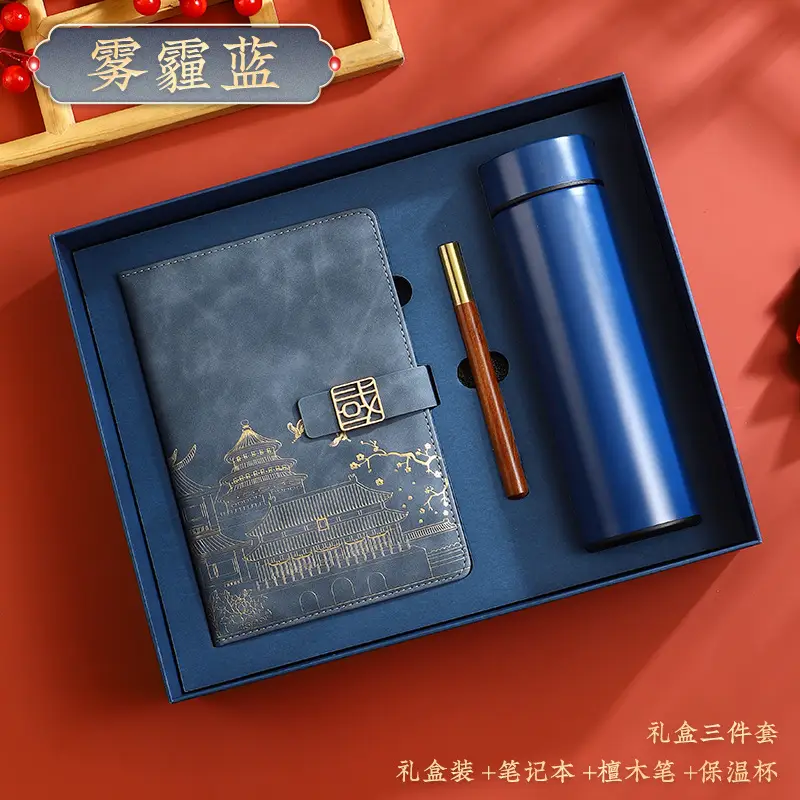 Red National Trend A5 Notebook with Thermos Cup Gift Box Set