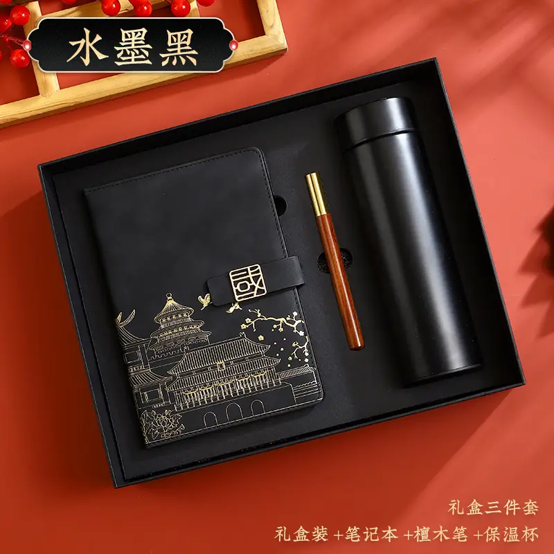 Red National Trend A5 Notebook with Thermos Cup Gift Box Set