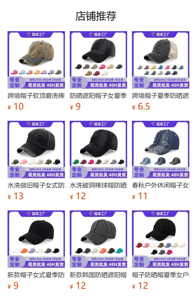 Korean Style Letter Embroidered Denim Hats for Men Women — feature 4