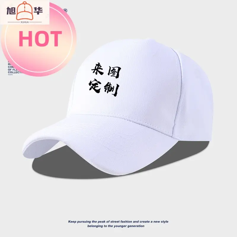 F1 McLaren Wheel McLaren Team Baseball Cap Men's and Women's New Cap Sun Cap Outdoor Hat