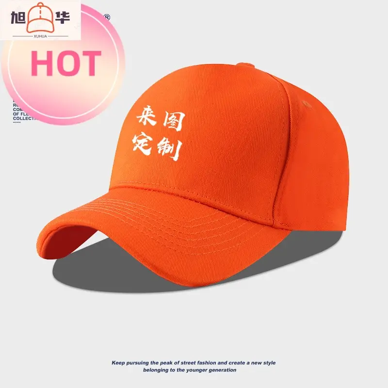 F1 McLaren Wheel McLaren Team Baseball Cap Men's and Women's New Cap Sun Cap Outdoor Hat