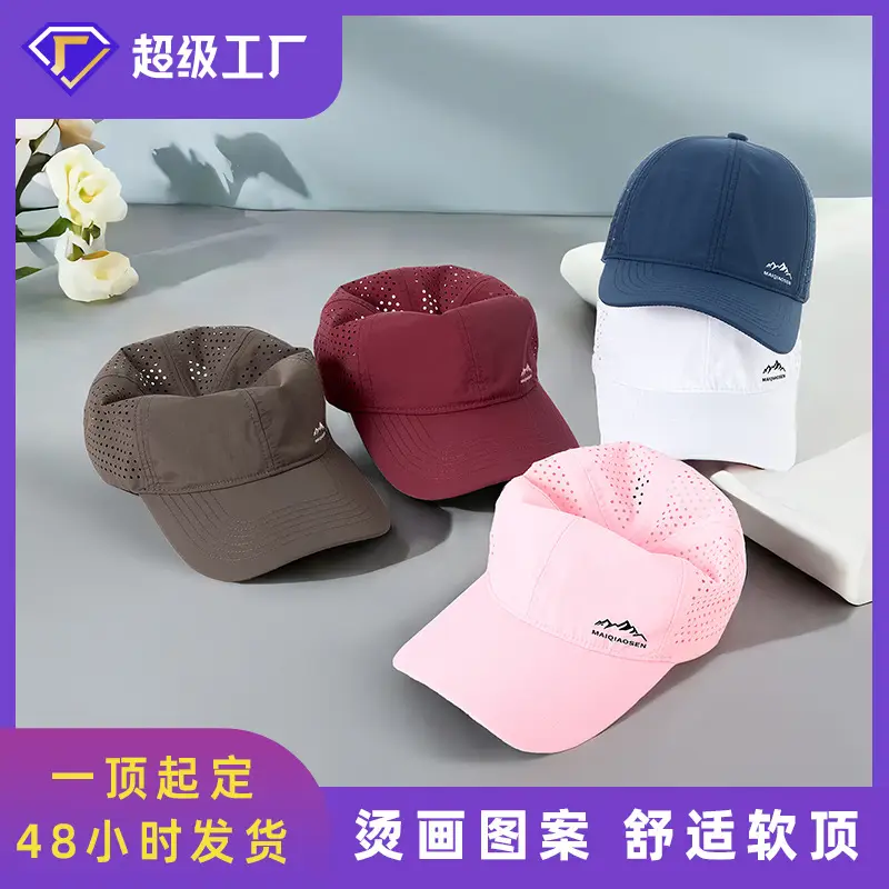 Men's Reflective Mesh Baseball Cap Light Blue Peak - Image 35